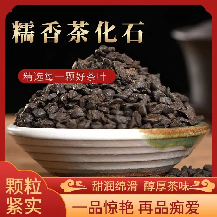 《祥哥推荐》云南普洱熟茶古树碎银子浓香型 038（洆茶號）