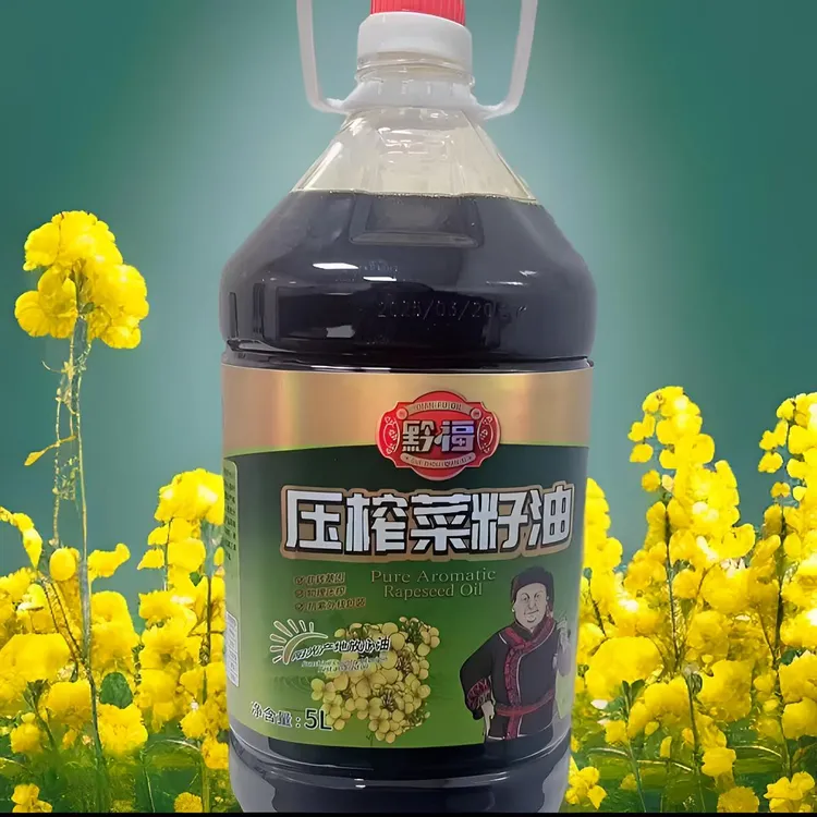 【黔坤专属】2.5L纯压榨菜籽油贵州家用菜籽油家庭