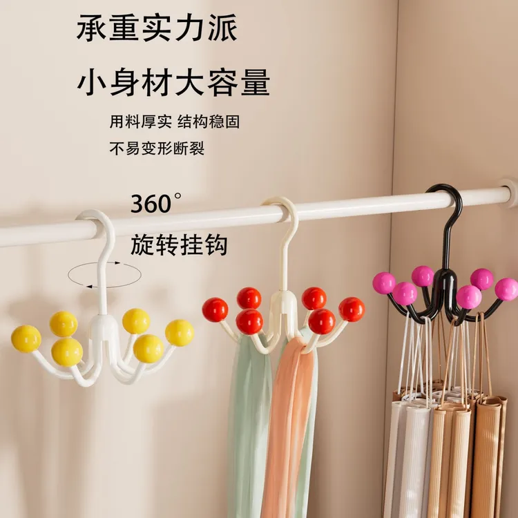 多巴胺旋转六爪挂钩挂包架家用多功能内衣衣帽挂钩免打孔收纳架子