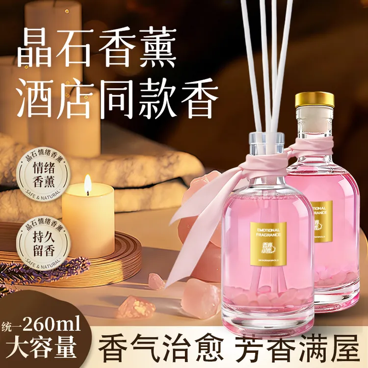 【观云】大容量晶石藤条无火香薰家用卧室持久留香除异味高级摆件商品图