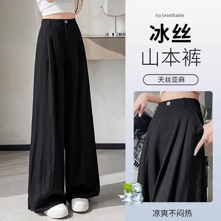 冰丝亚麻阔腿裤女加长2025夏季薄款凉凉垂感窄版高腰高个子直筒裤