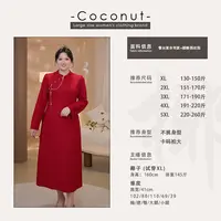 【椰子CocoNut】新中式国风旗袍裙2025秋季新款订婚领证裙子343402