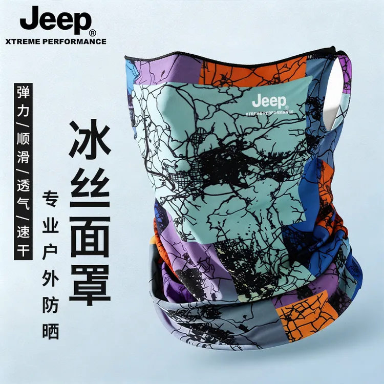 JEEP/吉普防晒面罩男款夏季遮阳护颈户外骑行魔术头巾冰丝口罩女