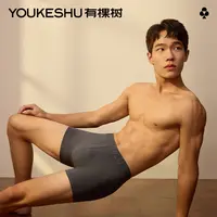 【有棵树独家天枢面料】男士内裤7A抗菌裆男生无痕平角短裤夏日穿搭