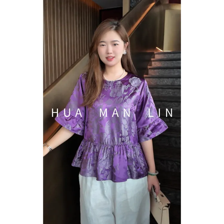 【花满林】‘香炉紫烟’圆领娃娃下摆老缎真丝桑蚕丝上衣259750