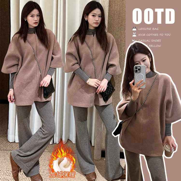 2025秋冬款孕妇装简约针织打底衫毛呢中袖马甲搭配加绒加厚喇叭裤