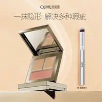 三色遮瑕膏奥集俪遮痘印斑点黑眼圈泪沟法令纹不卡粉