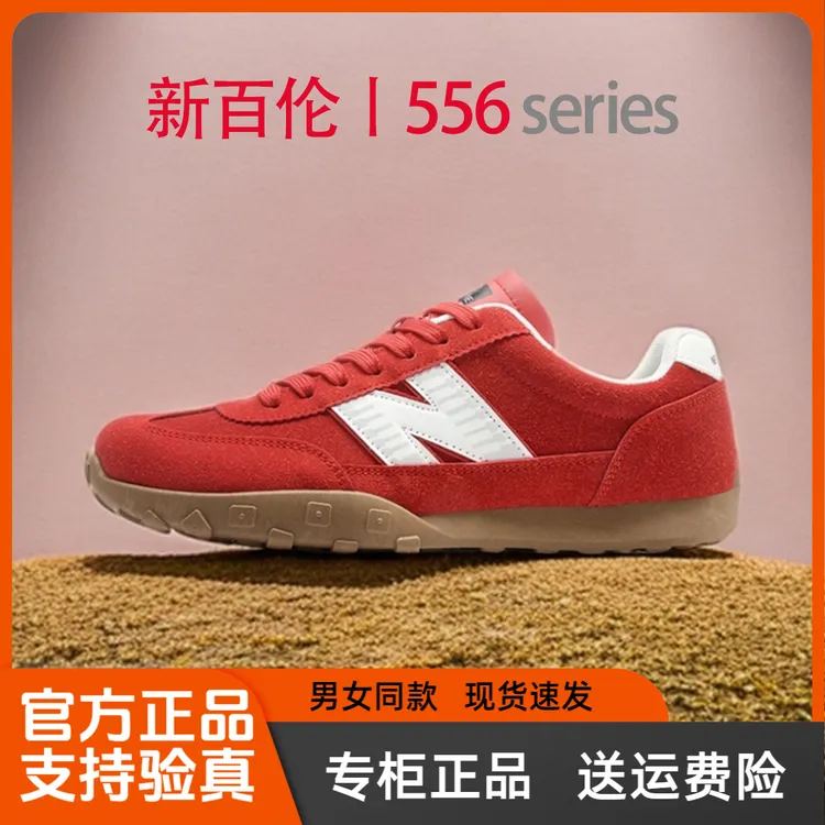 NEWBOLUNE/新百伦NEWBOLUNE/新百伦正品夏季潮鞋透气德训鞋鞋子