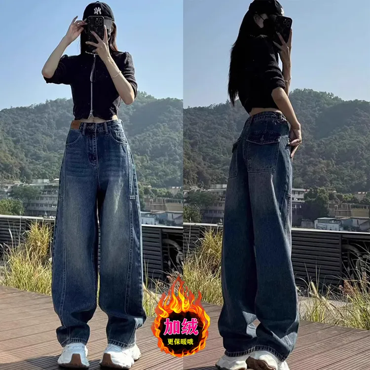 高腰复古牛仔裤女保暖秋冬2025年新款拖地大码宽松显瘦弯刀阔腿裤