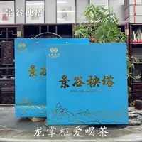 2024年土林凤凰 景谷秧塔 生茶 357g