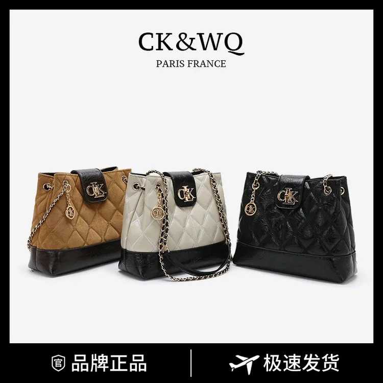 CK&WQ2025秋冬新款  时尚百搭单肩包通勤气质斜挎菱格包包