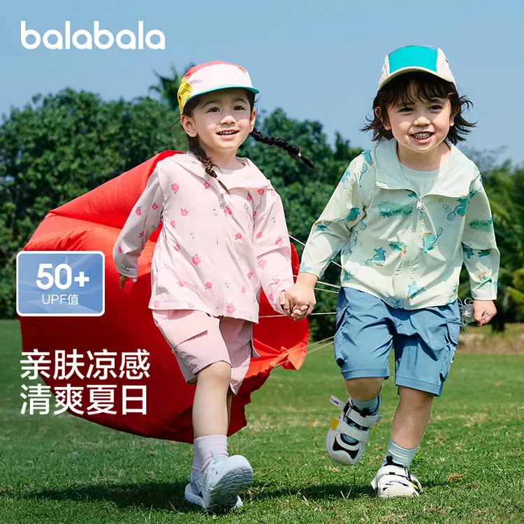 【亲子轻凉防晒衣】巴拉巴拉男女儿童装春游夏季薄宝宝皮肤衣潮