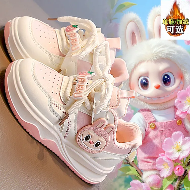 拉布布女童鞋子2025秋冬二棉儿童运动小白鞋软底加绒保暖运动板鞋