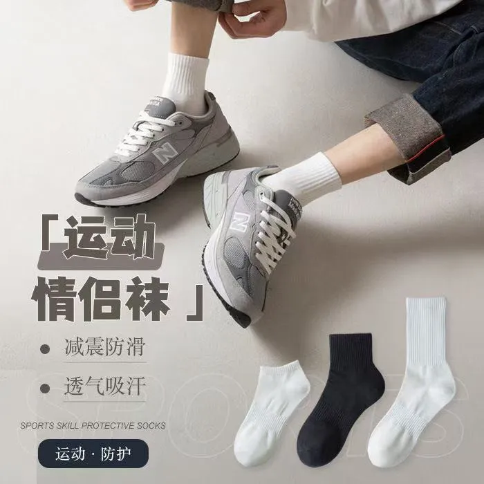 男女四季新疆棉袜防臭袜袜子