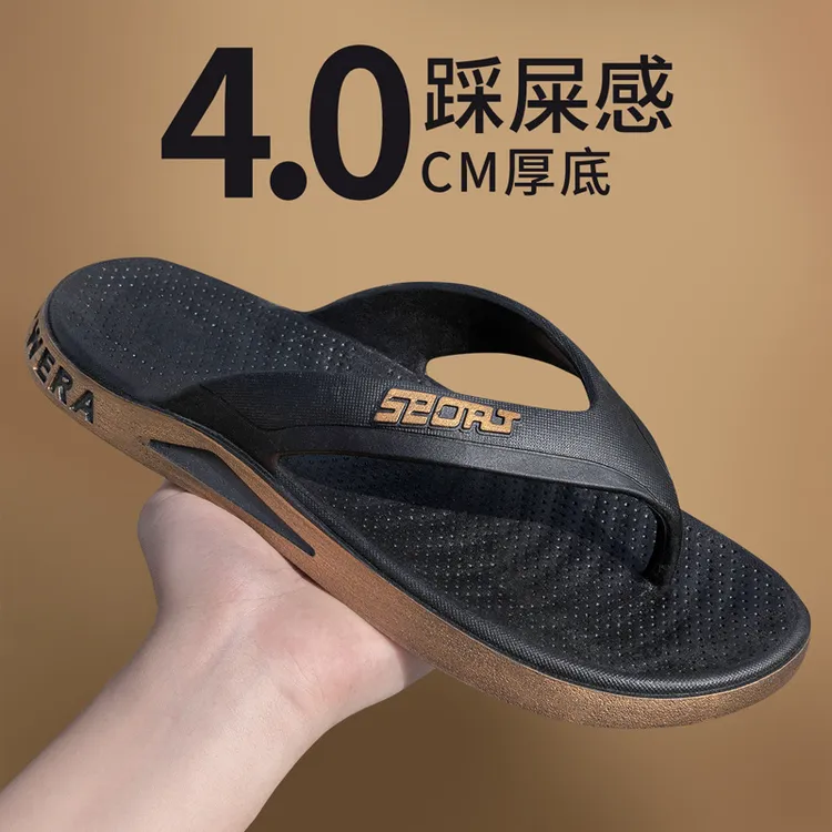 人字拖男夏季外穿2024新款家用防滑耐磨高级感越南夹脚拖鞋男士夏