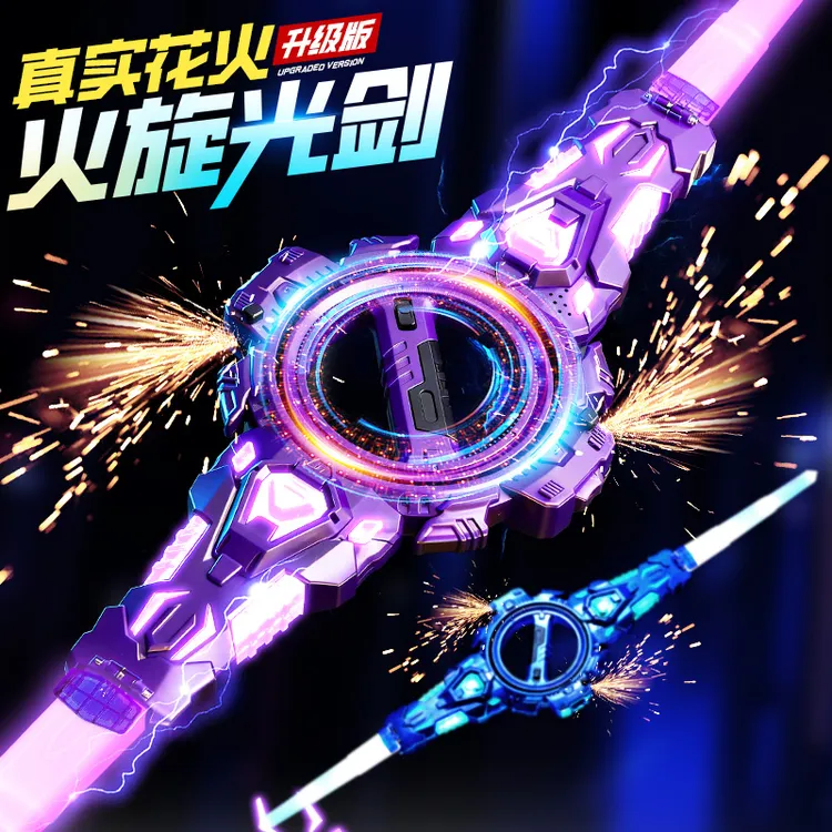 正版火花火旋剑双刃光剑双头伸缩旋转发光激光剑男孩玩具新年礼物