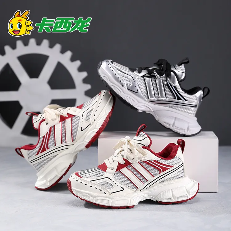 卡西龙童鞋秋款皮面韩系百搭休闲女童鞋子儿童运动鞋透气老爹鞋