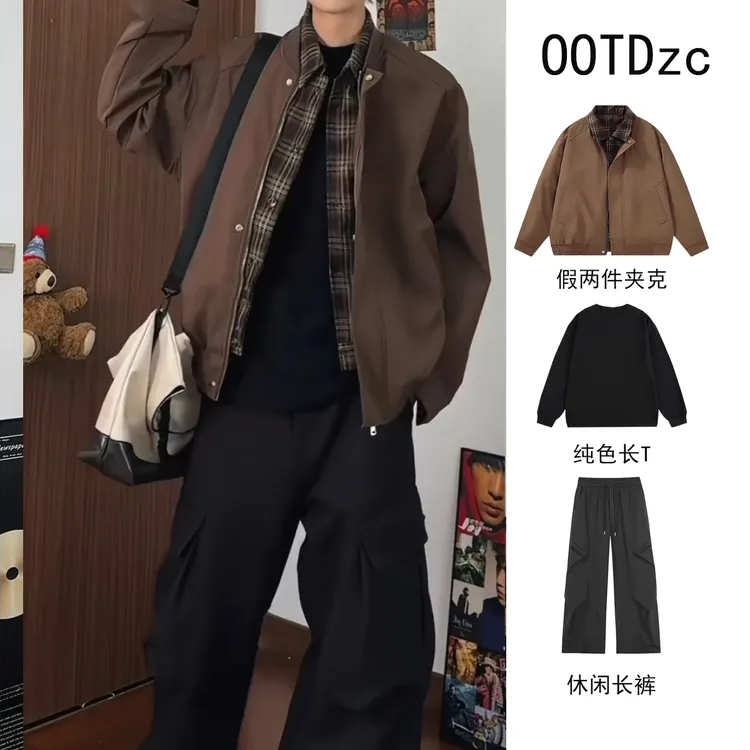 美德拉外套青少年假两件夹克时尚三件套男生春季新款酷帅潮搭套装