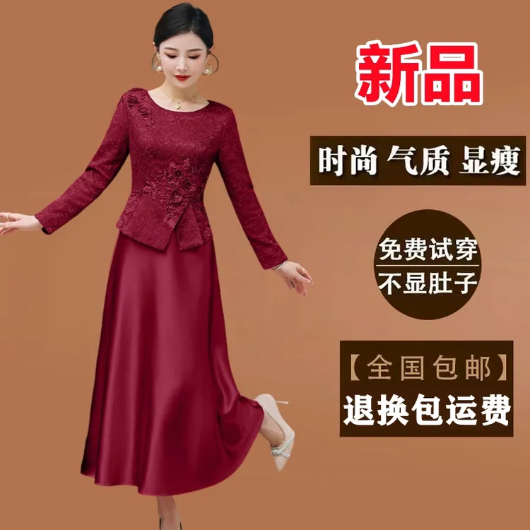 酒红色喜婆婆礼服蕾丝连衣裙新款春秋修身婚宴会妈妈装高贵长裙子