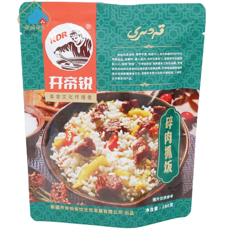 新疆开帝锐碎肉抓饭280g方便食品熟制特色美食真空包装袋装KADIR