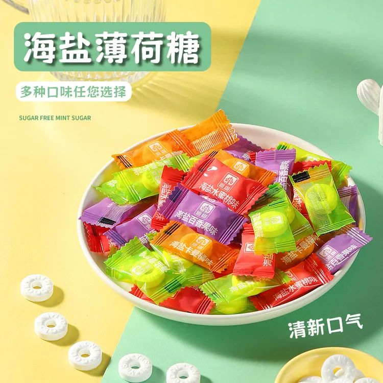 雅树海盐无糖薄荷糖度假酒店前台招待零食糖果火锅餐饮商用批发