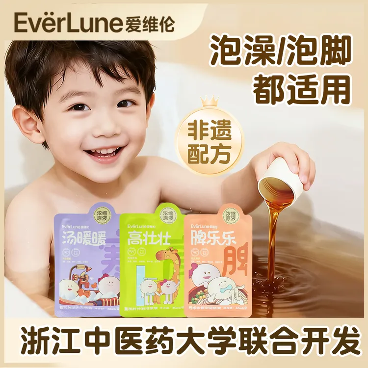 EVERLUNE爱维伦（达人专属）非遗配方泡澡泡脚免煮足浴包商品图
