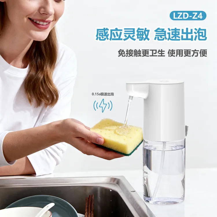 厨房自动感应洗洁精机电动洗手液机壁挂式出液器智能洗手机皂液器商品图