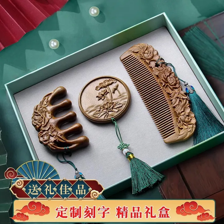 檀木梳子礼盒女生生日礼物送妈妈闺蜜实用高级感木梳女礼品教师lc