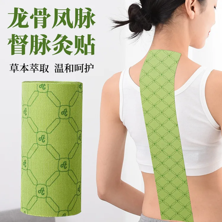 龙骨凤脉督脉灸贴艾草艾灸背部颈椎脊椎贴敷加长加大灸贴批发