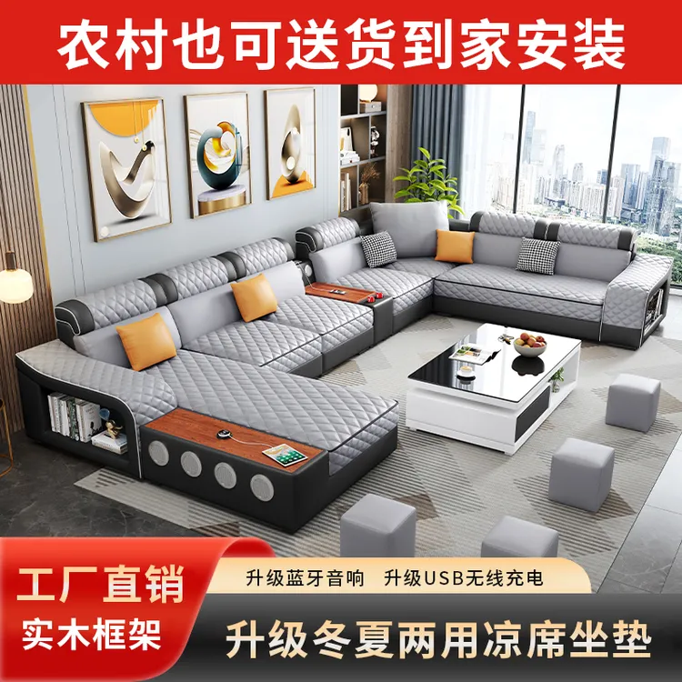 2025年新款猫爪皮科技布客厅沙发现代大小户型多功能家用布艺沙发