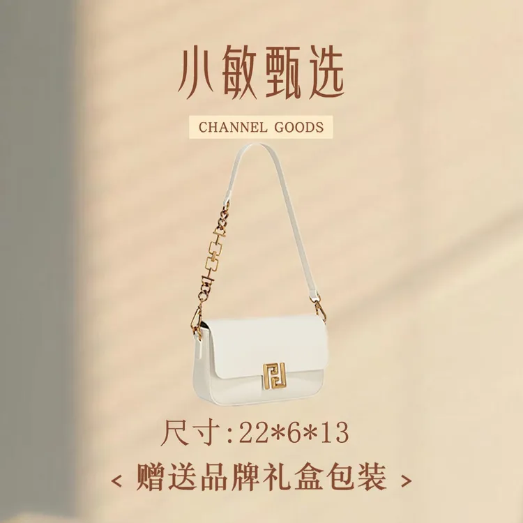 【小敏精选】渠道货GQ-24872-米杏文艺风法式软面轻奢肩夏季女包