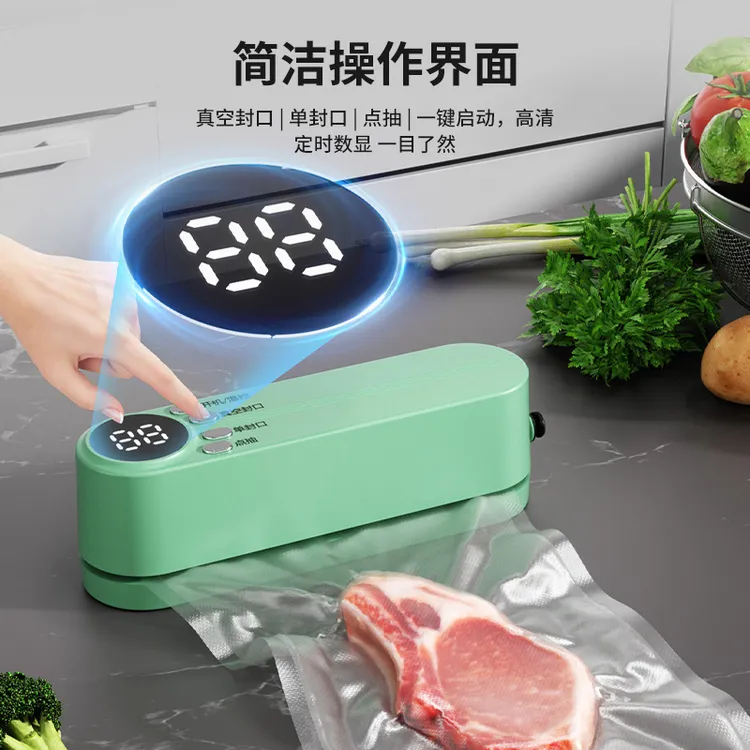 神器多功能商用手动便携全自动塑封抽真空封口机家用保鲜机小型