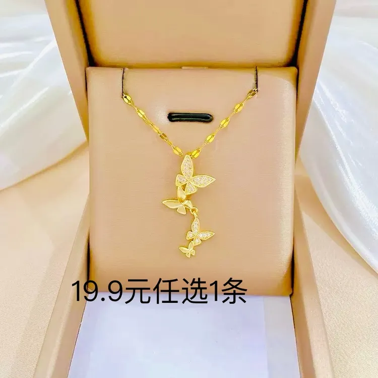 钛钢项链 钛钢项链【不掉色CH专属】十九块九1条小众百搭时尚饰品