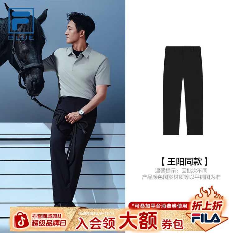 Fila/斐乐男士【王阳同款】Cordura考杜拉耐磨弹力长裤F11M532802F