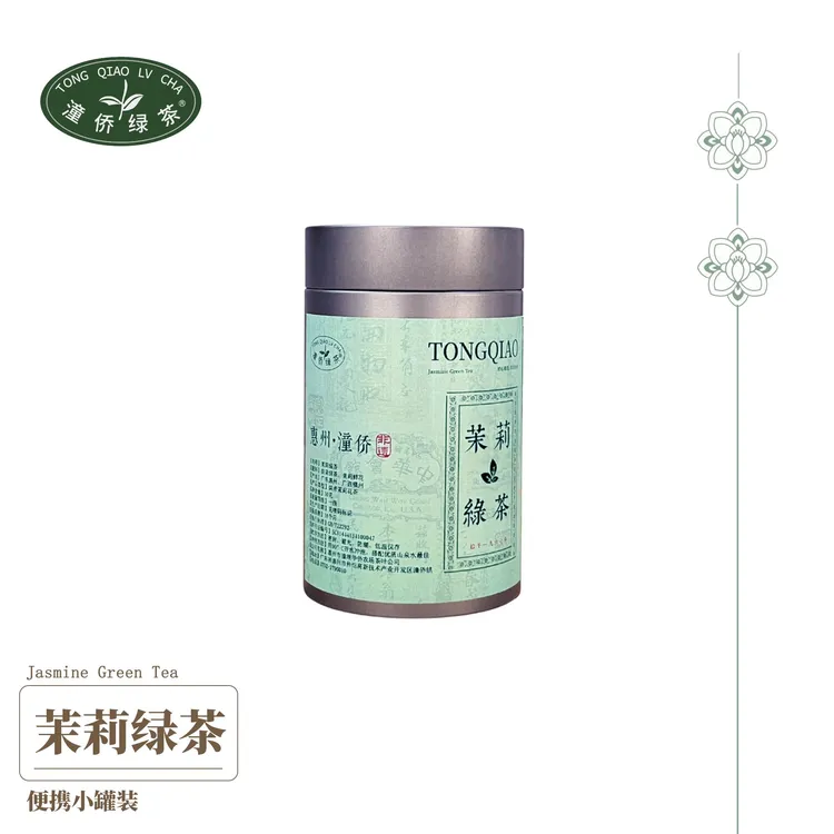 潼侨茉莉绿茶惠州特产匠心窨制国营茶厂绿茶推荐茶叶