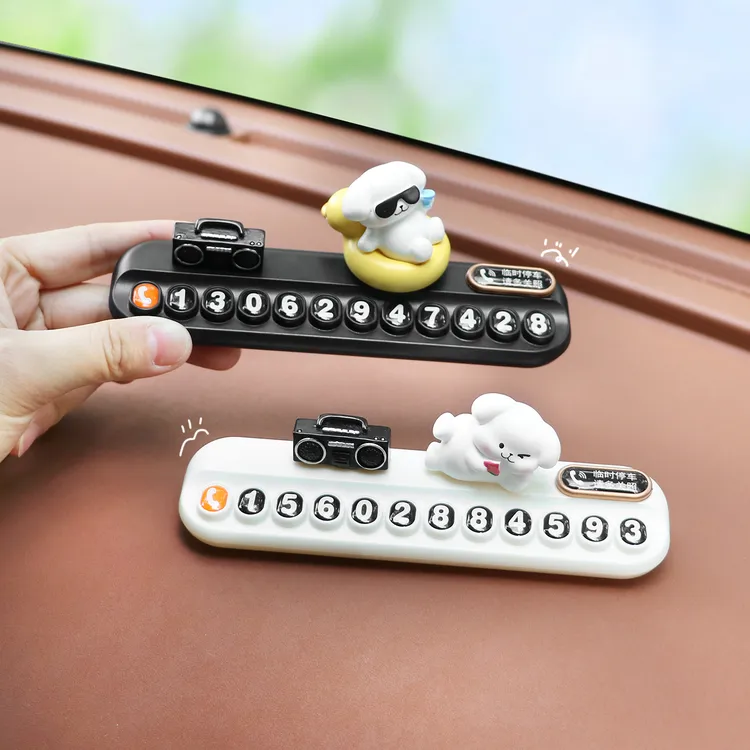 汽车临时停车号码牌可隐藏高级感车载个性可爱挪车电话牌装饰摆件