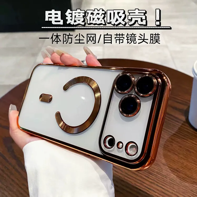 电镀透明磁吸冷淡风手机壳适用于苹果17苹果16苹果15苹果14/13系