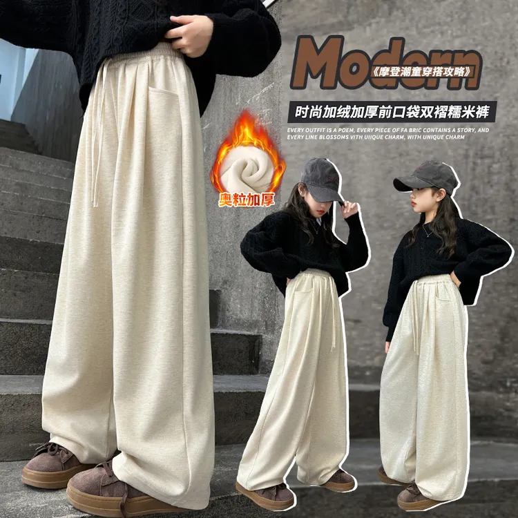 女童加绒裤子新款秋冬装2025冬季儿童女孩加厚一体绒糯米阔腿裤潮