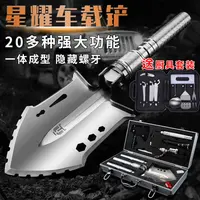 多功能工兵铲户外车载高端越野车中国锰钢加厚铁锹折叠式钓鱼铲子
