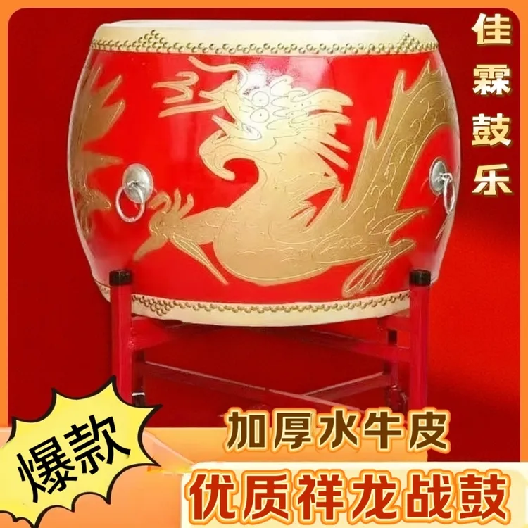 16/18/20正宗牛皮大鼓特价爆款/优惠直销/龙鼓
