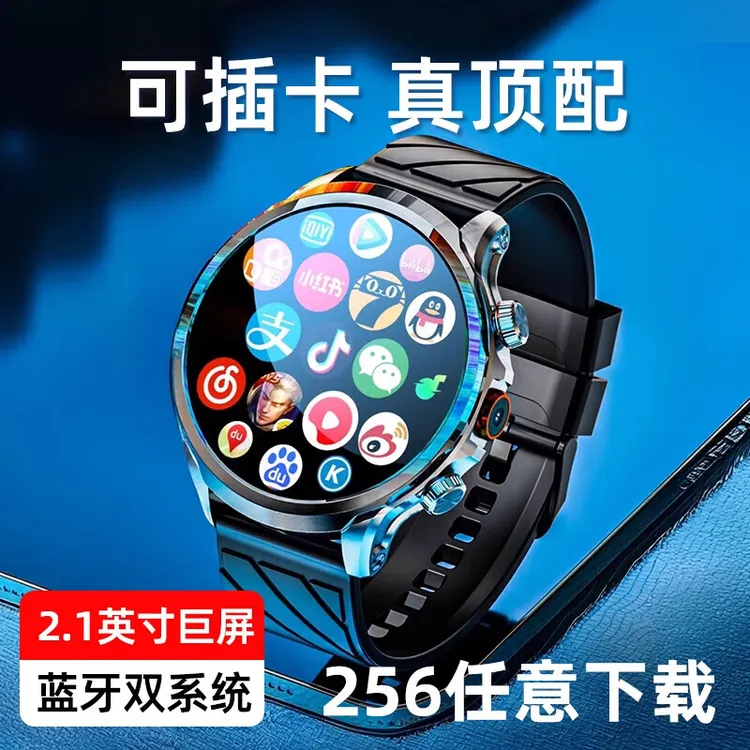 安卓大屏插卡5G智能电话手表128G内存支付运动防水成人心率多功能