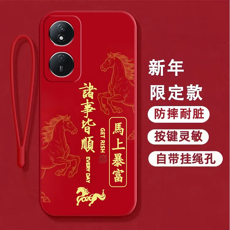 适用荣耀畅玩50plus手机壳CLK-AN00防摔全包边软壳本命年硅胶新年