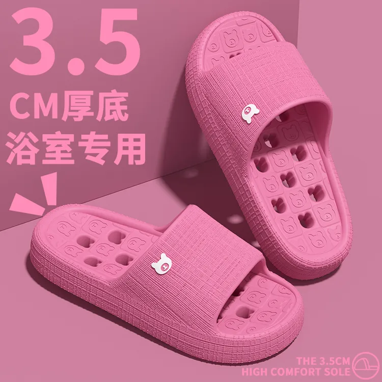 十一步厚底拖鞋女士2026新款爆款夏浴室防滑速干小熊静音凉拖男士