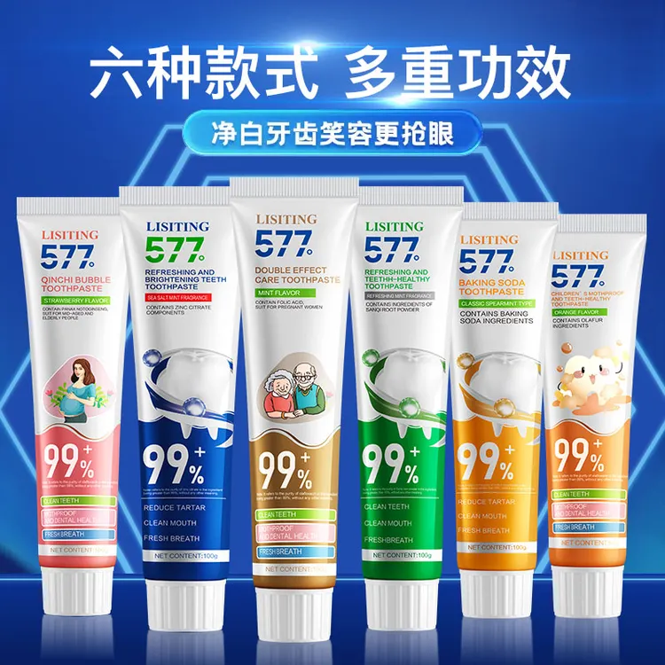 【到手六支】莉丝婷577海盐薄荷味牙膏J