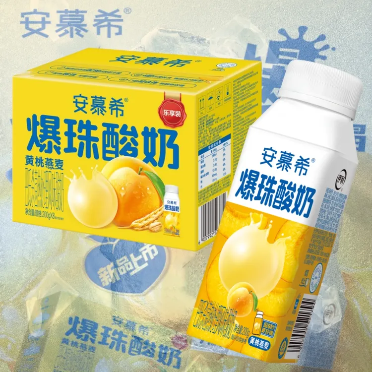 9月新品伊利安慕希黄桃燕麦爆珠酸奶200g*8盒学生成人早餐酸牛奶
