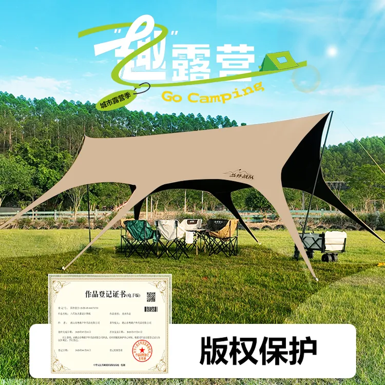 【丛林战队品牌】无风绳天幕黑胶三分钟搭建遮阳防水防大风露营装备商品图