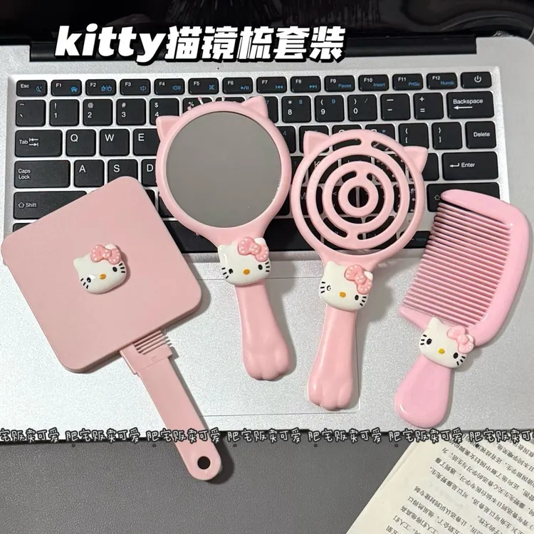 【重生】新款diy镜梳kt猫套装可爱女学生宿舍高颜值镜梳四件套饰品