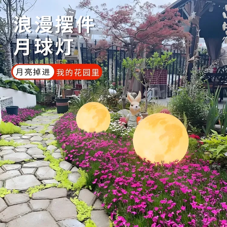 太阳能庭院灯户外露营草坪灯防水院子月球灯园林酒店花园别墅灯