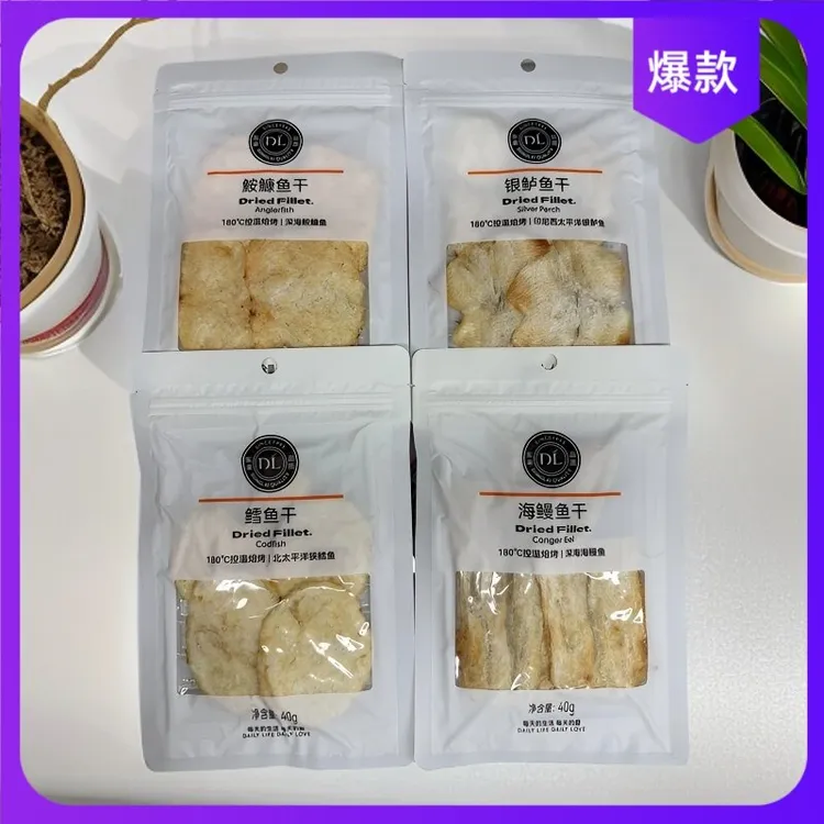 自营鱼干小鱼干深海开袋即食(鮟鱇、海鳗、银鲈、鳕鱼40g可选)