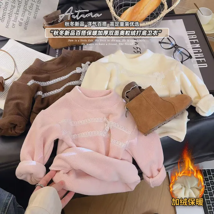 【温暖抱抱衣】女童韩系蕾丝半高领奥粒绒打底衫